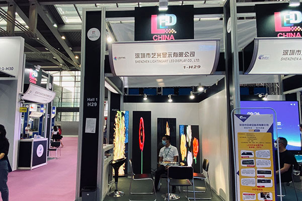 LED CHINA 2020